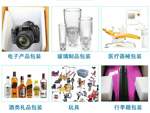 江苏异型epe珍珠棉用途,广西epe珍珠棉用途