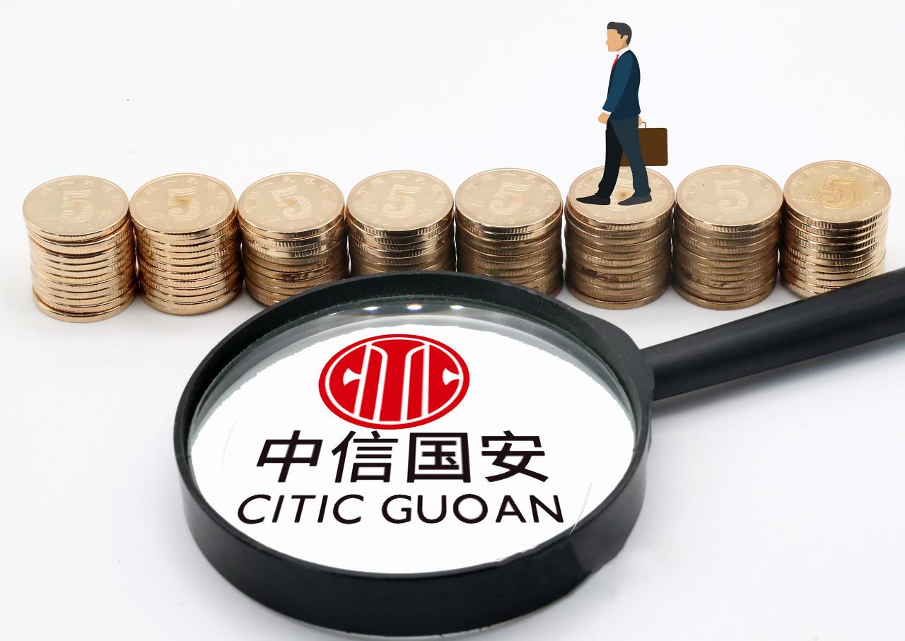 中信国安：央企嫡系，北京国安队东家，连续7年10亿利润造假