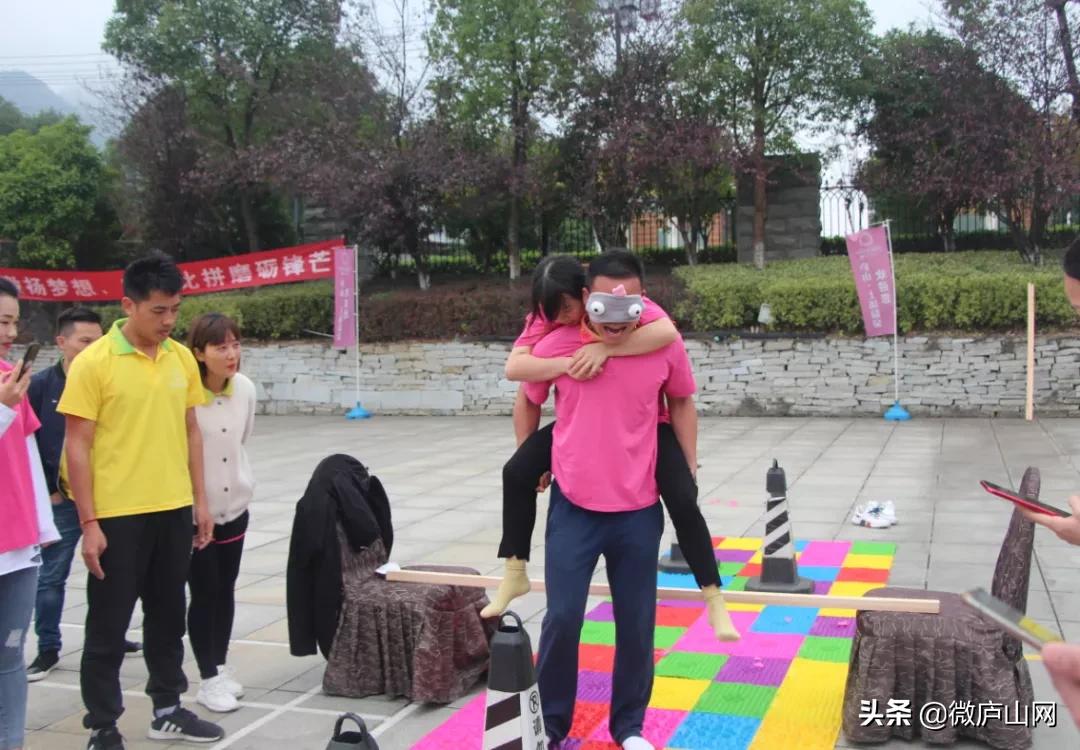 庐山市上汤温泉200余名员工齐聚，上演精彩对决