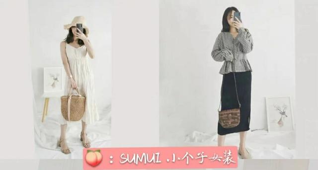 小个子女装145-150店铺秋冬穿搭,整套搭配好的微胖小个子女装店铺