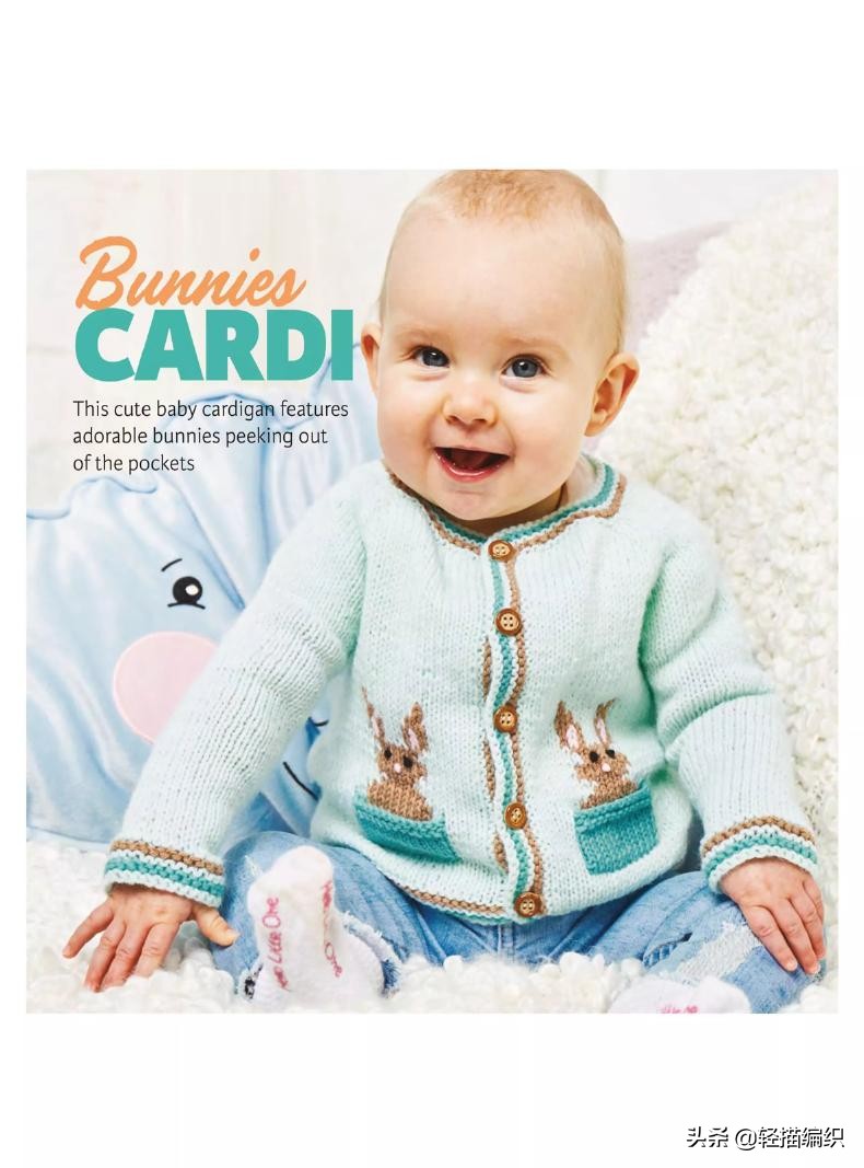 兔子针织开衫亲子装,棋盘格小孩针织开衫背心教程