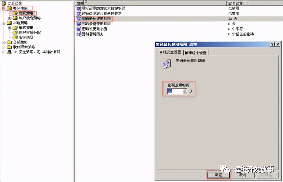 linux绯荤粺鍔犲浐鏂规,鍔犲浐linux绯荤粺