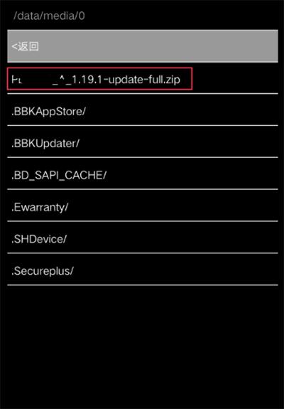 vivox27pro怎么刷机解锁,vivox27自己刷机怎么刷