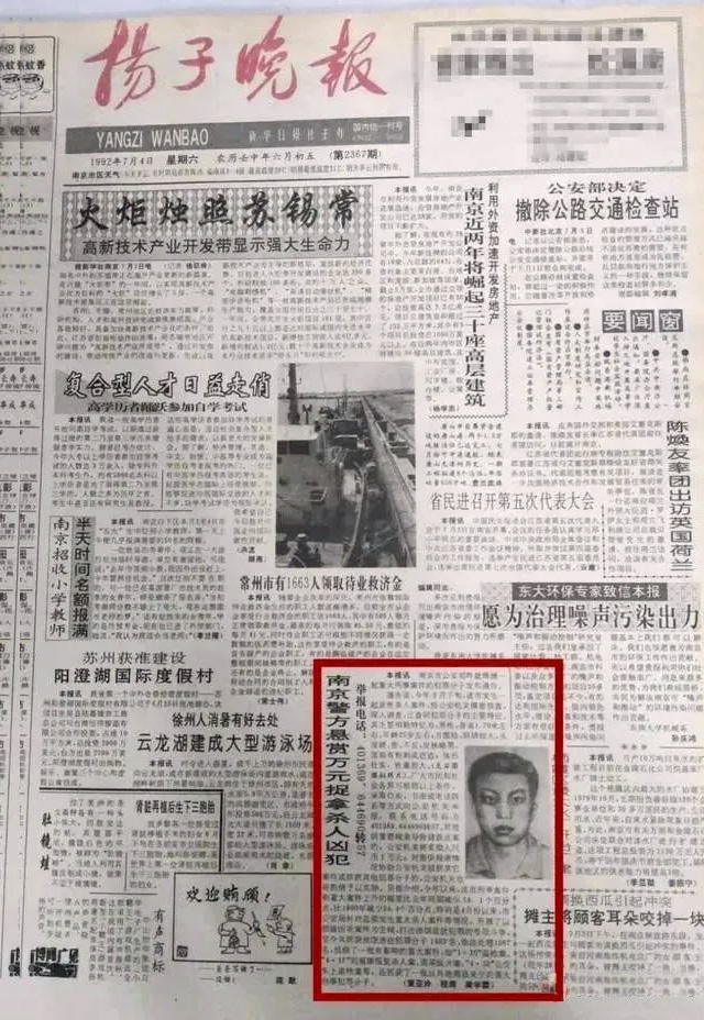 南医大女生被杀案开审，凶手被控强奸和故意杀人两宗罪，法医专家解释为何28年破案，偶然DNA库比对成功