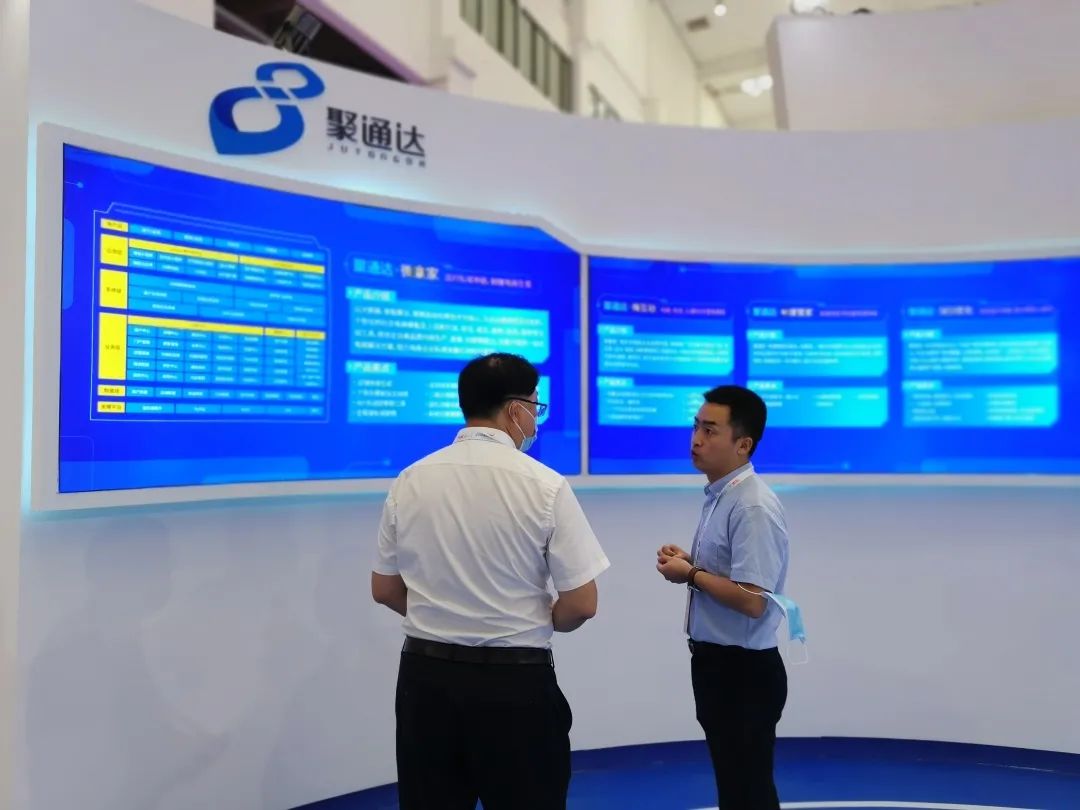 聚通达科技股份有限公司中标,聚通达最新信息