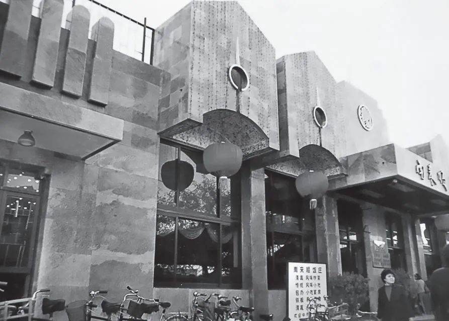 北京南来顺老字号招牌菜,北京正宗南来顺小吃