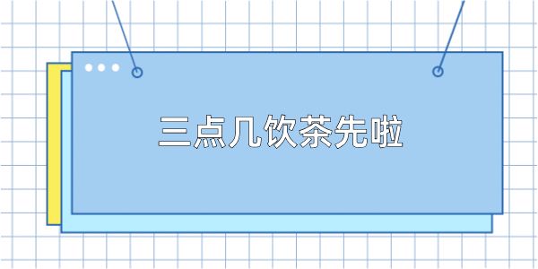鎵嬪伐绮夎櫕缇庨,绮夎櫕灏忓悆