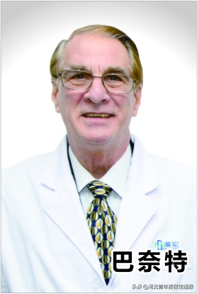 为了你的健康，这些中外专家操sei了心！