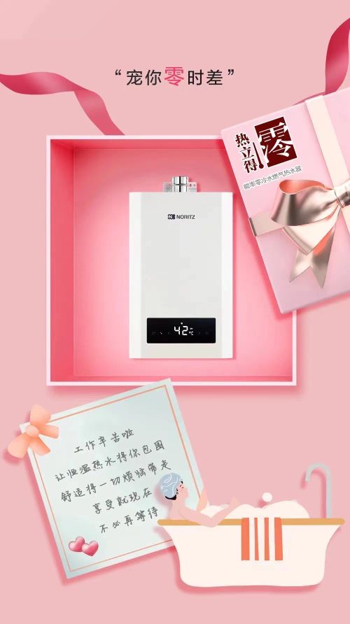 燃气热水器颜色的选择,燃气热水器波纹管选择