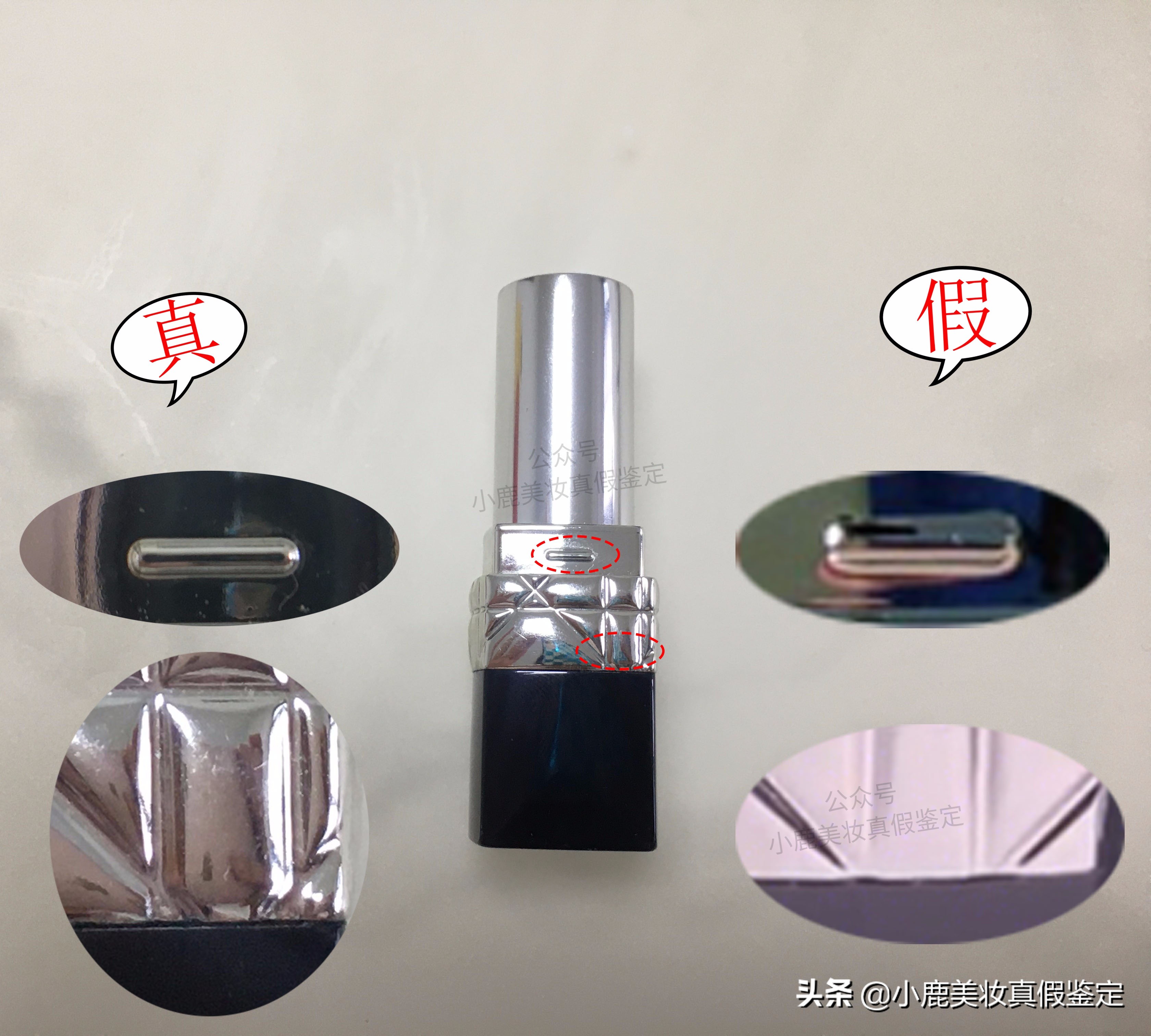 迪奥999最简单的鉴别真假方法,迪奥999滋润怎么辨别真假