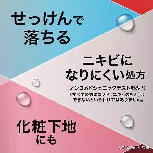 biore碧柔水活防晒系列,碧柔biore新款红色防晒测评