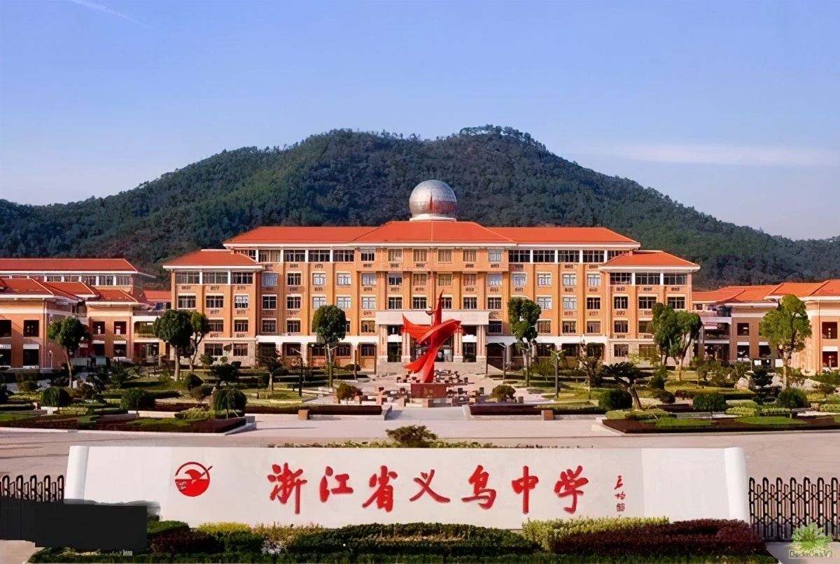 金华市高中名校,金华南苑中学学霸