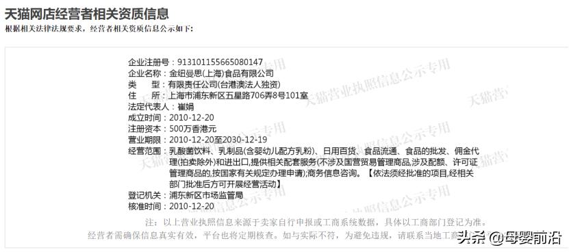 纽曼斯和纽曼思的区别,纽曼思与纽曼思哪个才是真的