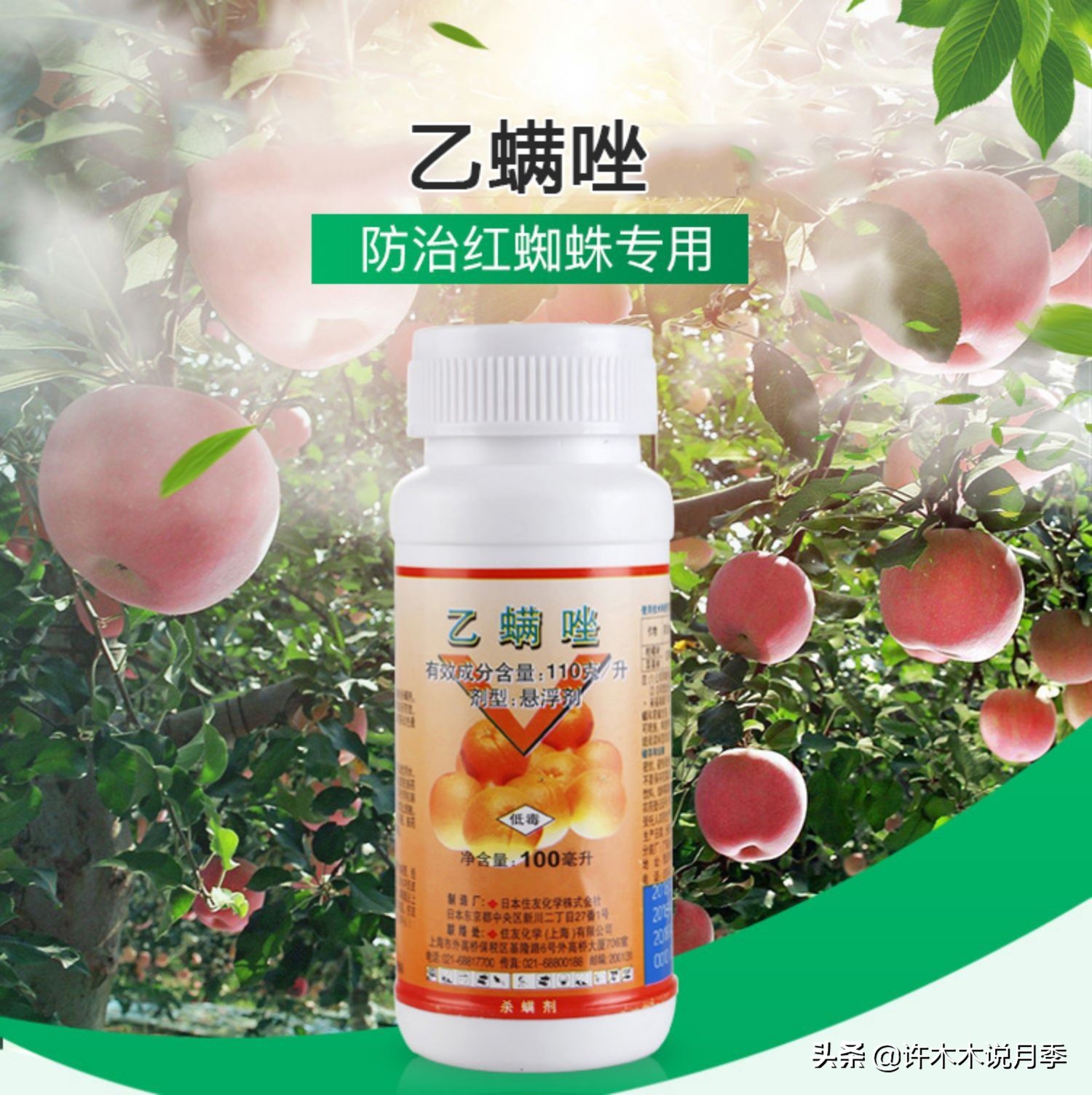 月季病害通用药,月季病害的必备药物