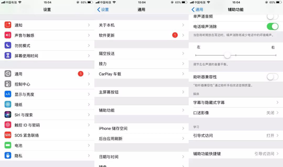 iphone7plus教新手怎么玩,iphone7plus能玩多久游戏