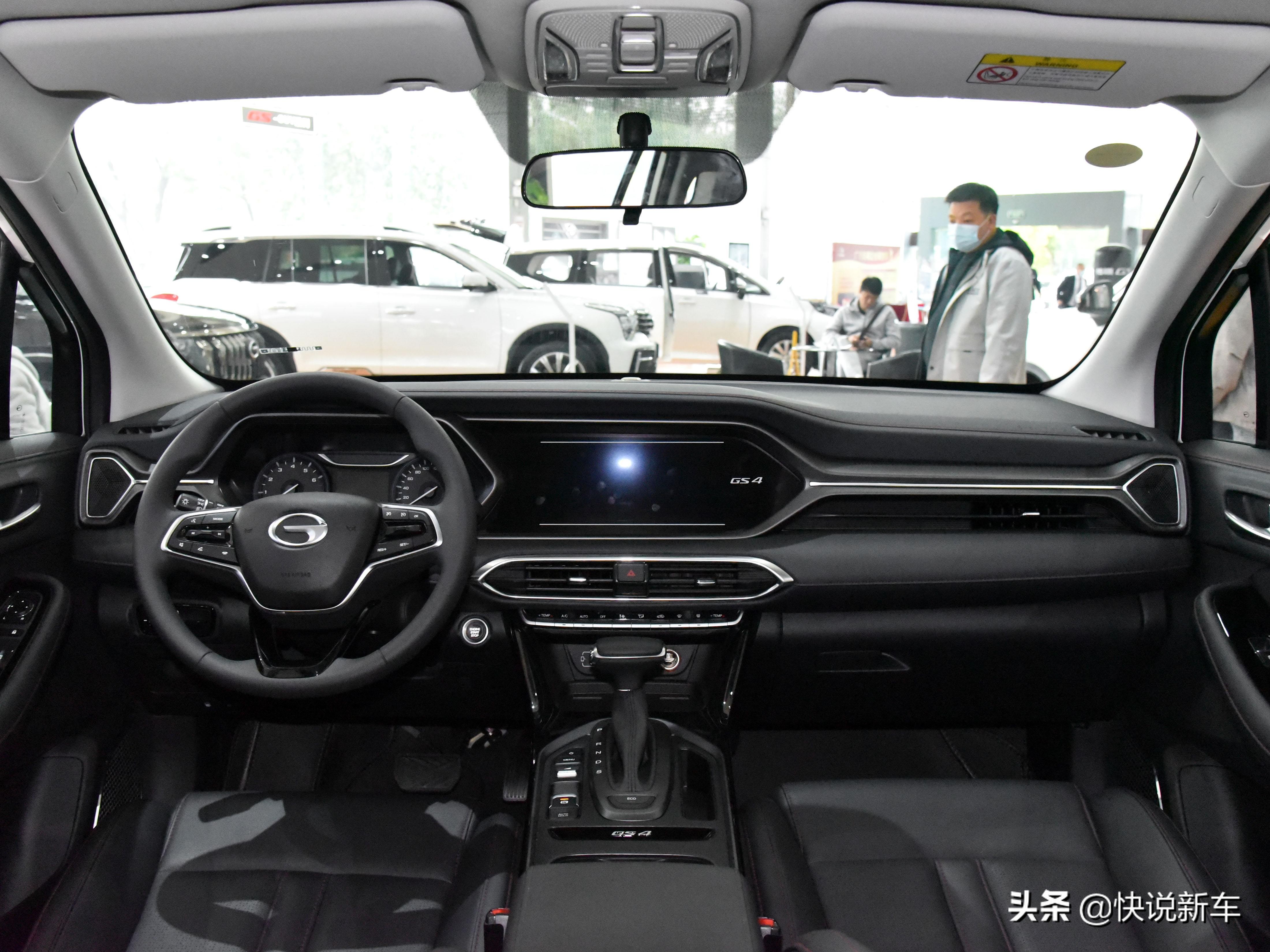 传祺gs4车型解析哪一款最值得买,新一代广汽传祺gs4值得入手吗