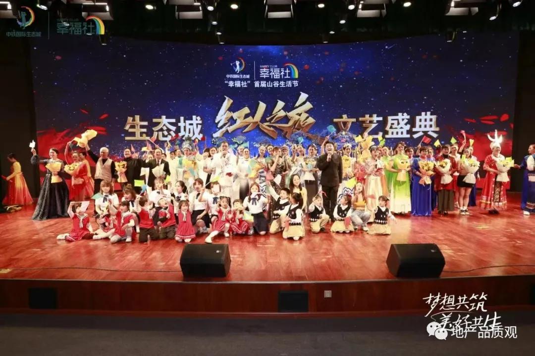 中国中铁-中铁文旅|深耕西南的特大型央企，刷新文旅大盘的想象