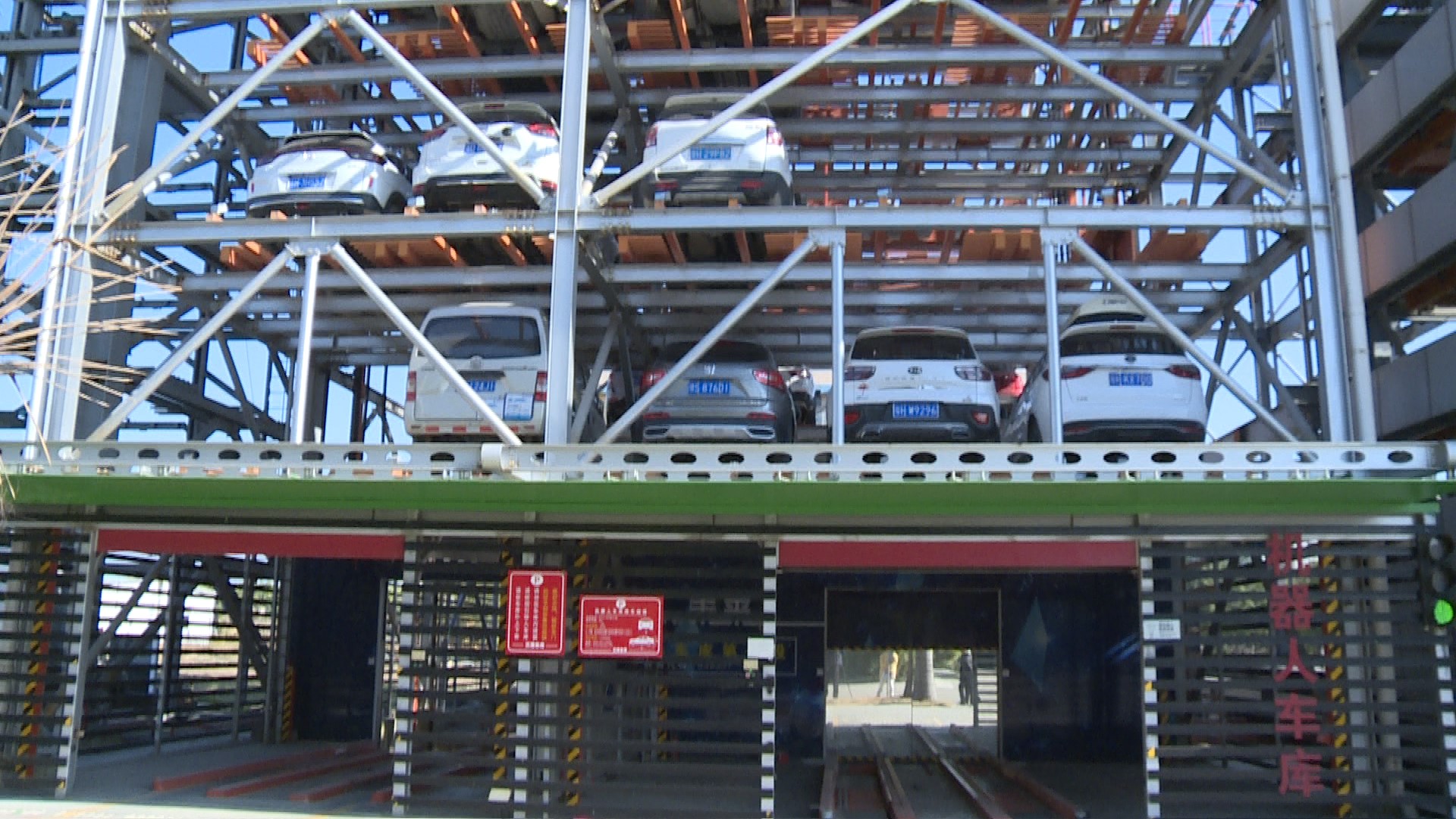 高新立体车库,肇庆垂直循环式立体车库