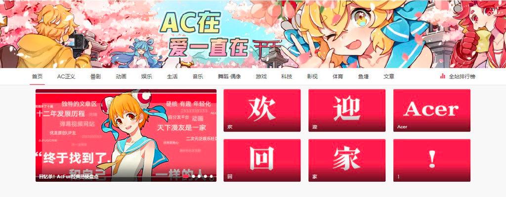 独家｜对话A站操盘手文旻：不甘被「后浪」拍死在沙滩上