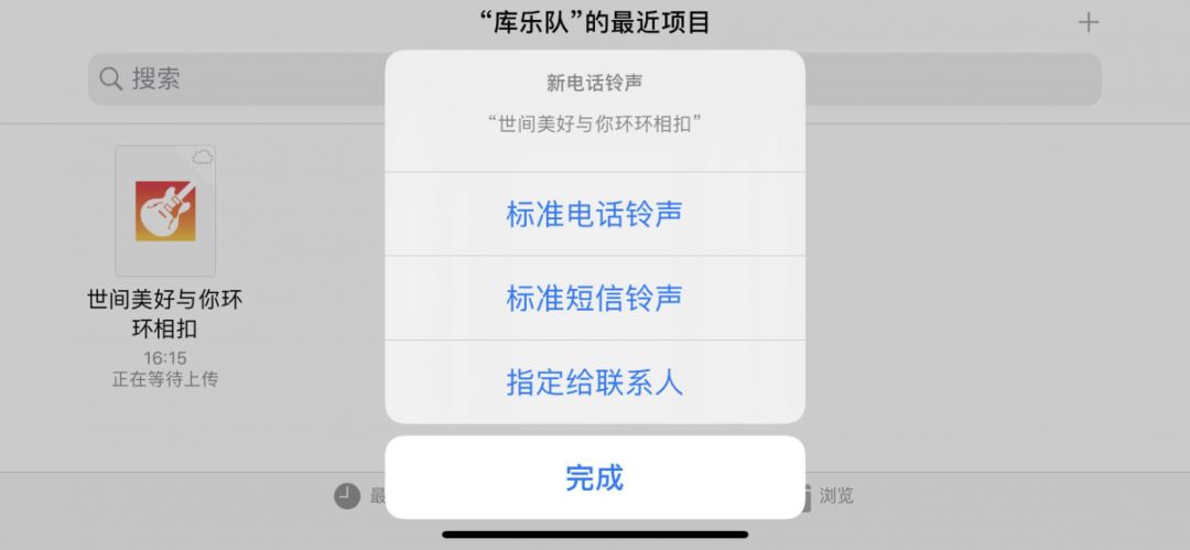 iphone铃声如何导出到电脑,苹果手机怎么用电脑设置来电铃声