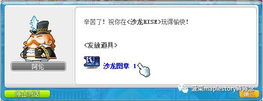 冒险岛v188怎么更新,冒险岛079版本攻略