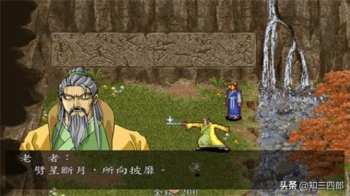 致青春~那些年我们玩过的游戏(PC篇九)