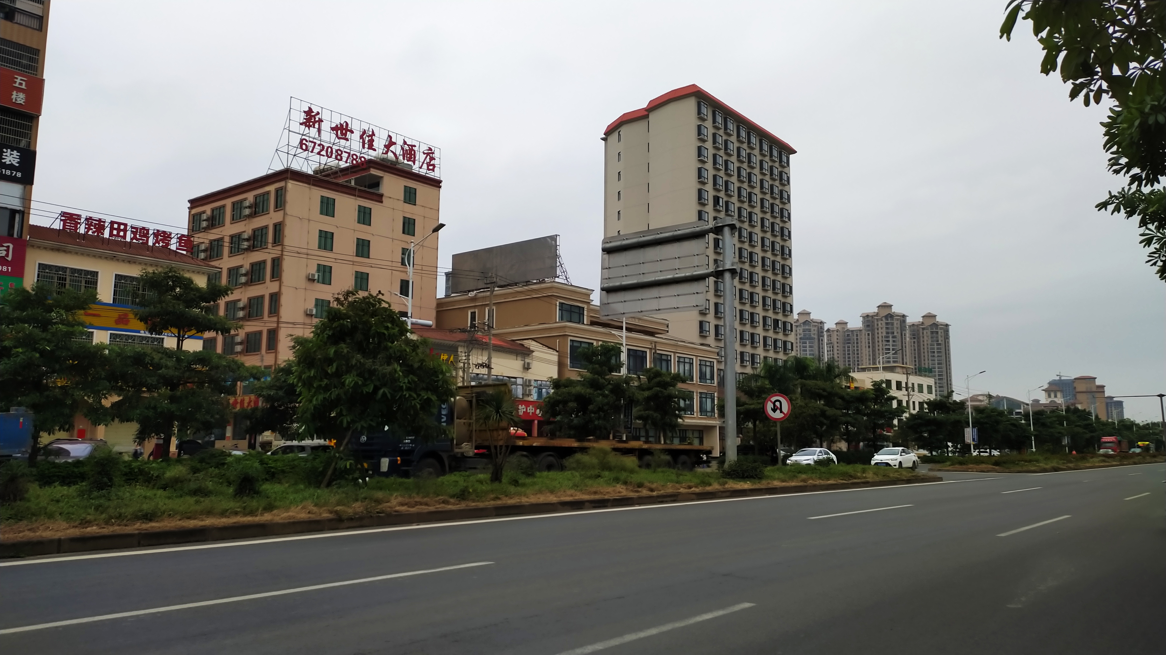 海南省澄迈县属于哪个镇的,澄迈地名的由来和来历