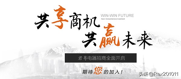 在储水式电热水器加盟招商中,君粤磁能热水器得到大量的关注