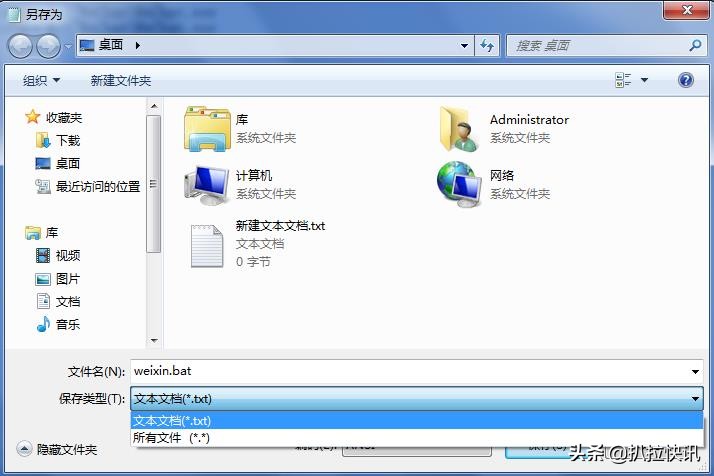 win10如何微信多开无需工具,windows怎么微信多开免费