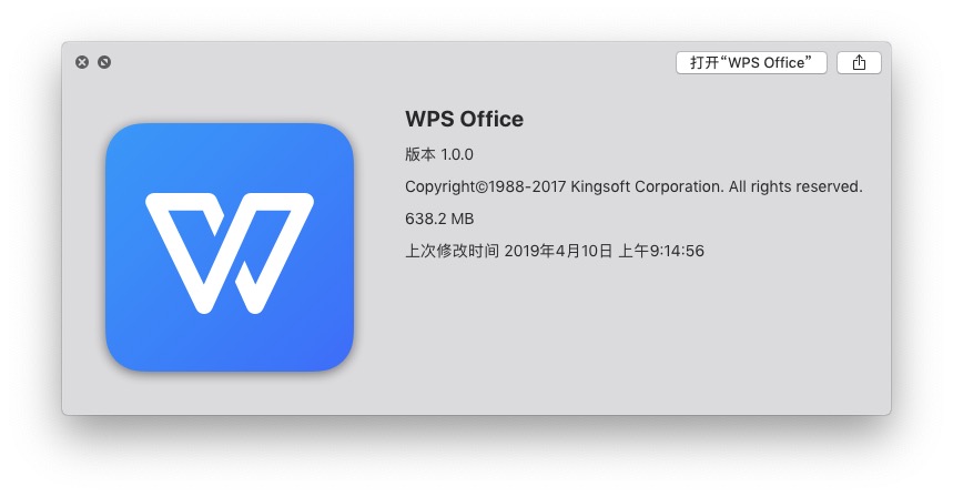 wpsoffice金山开发的办公软件套装,办公软件套装wpsoffice
