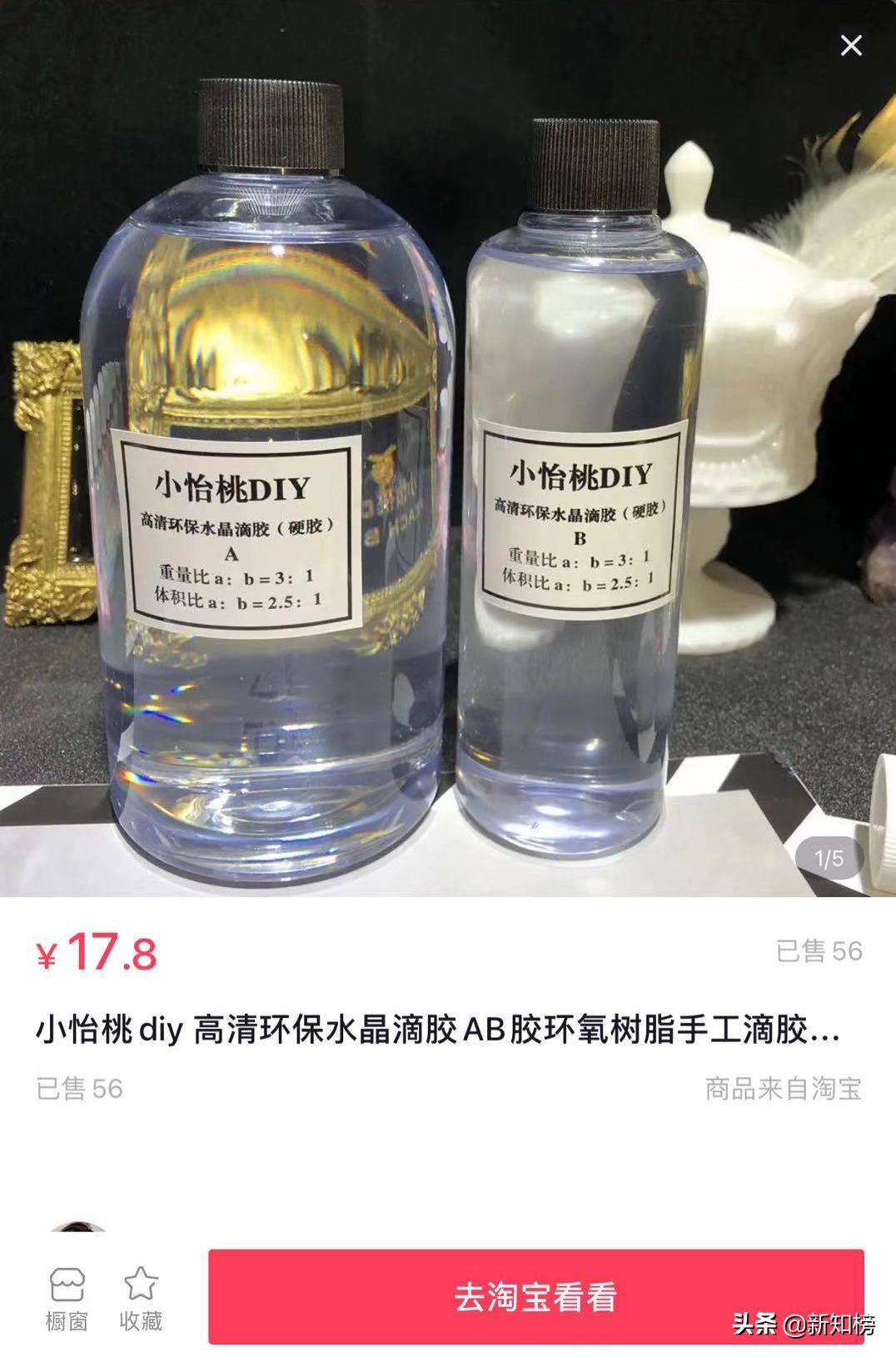 手工类抖音号如何变现,抖音怎么做短视频变现