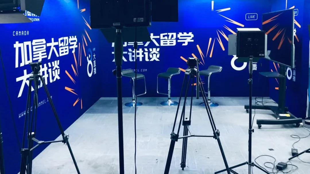 启德教育留学,遇见杰出雇主江苏