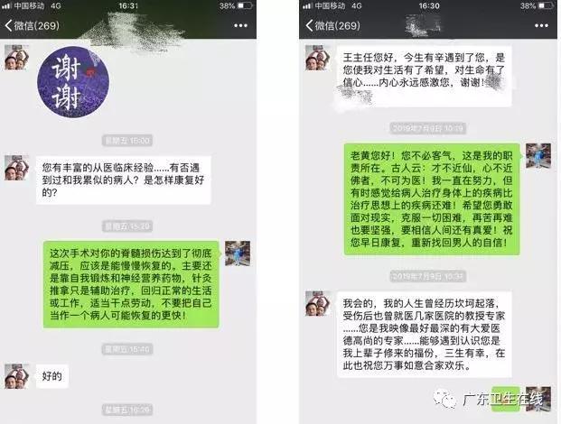 从高处掉下来腰部粉碎性骨折,高处跌落脊椎骨折需要手术吗