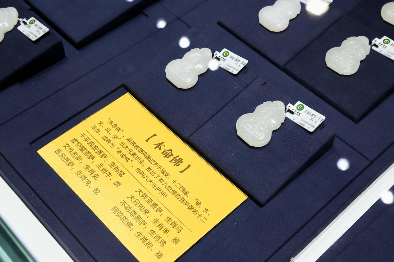 北京国际珠宝展2023年展览会翡翠,翡翠珠宝展2019北京