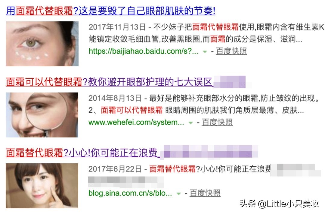 怎样用护肤品最省钱,女生怎样省钱买护肤品