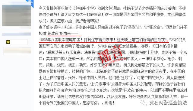 狂欢节的真实来历八国联军,狂欢节的真实来历与八国联军