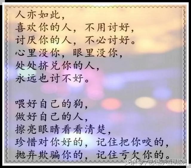 得寸进尺变本加厉都是惯出来的,得寸进尺的人不必理会