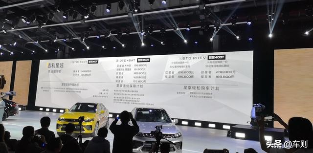 吉利轿跑suv星越落地价多少钱,吉利星越轿跑suv的售卖成绩