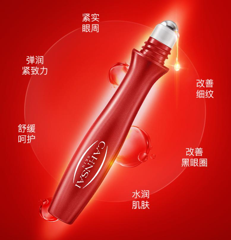 十款好用又实惠的眼霜排行 (眼霜推荐这5款平价眼霜也好用的)