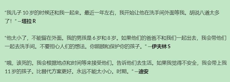 男童闯女卫生间后续,十几岁男童闯女浴室