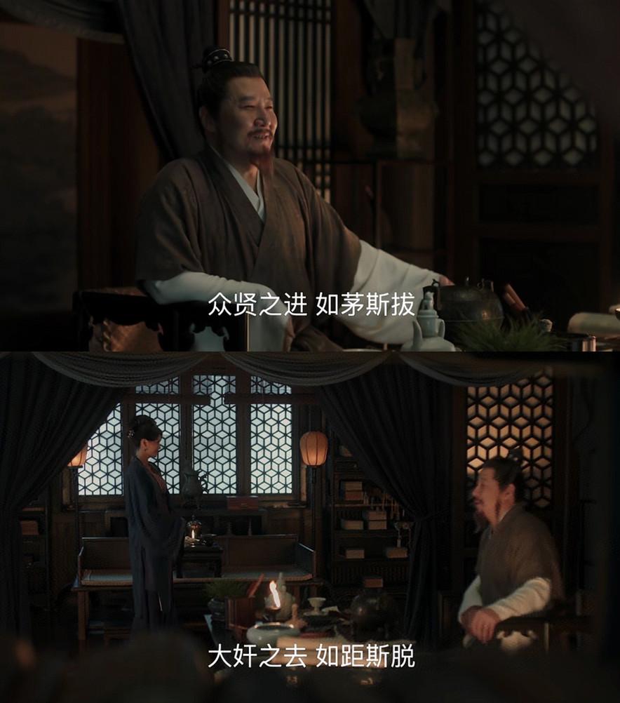 清平乐背后的历史故事,清平乐中的古代文化常识