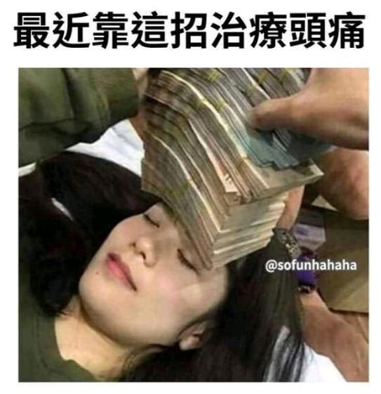 让你们体验一下什么叫做开心,让你感受一下快乐是什么