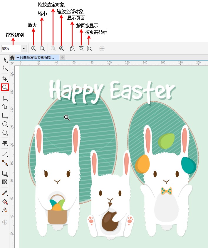 coreldraw怎么导入cdr文件,coreldrawcdr如何使用