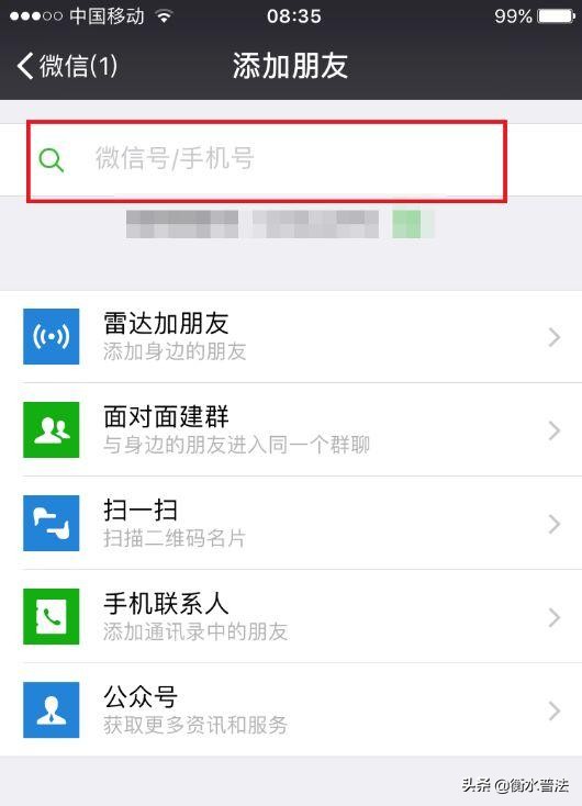 微信聊天记录法律证据怎么恢复,微信聊天记录当证据删了怎么恢复