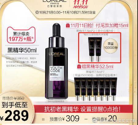 美妆哪些产品该买,美妆类目有什么冷门产品吗