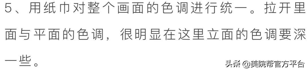 美术生素描背景技巧,美术生素描基础步骤