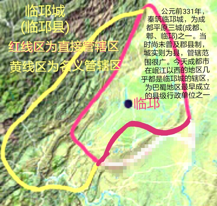 邛崃市版图,邛崃市城市简介