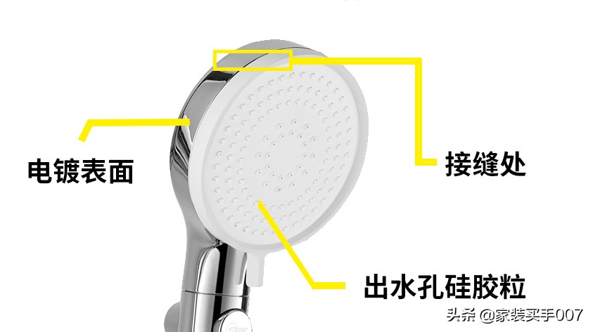 浴室五金花洒怎么选,教你如何挑选五金花洒