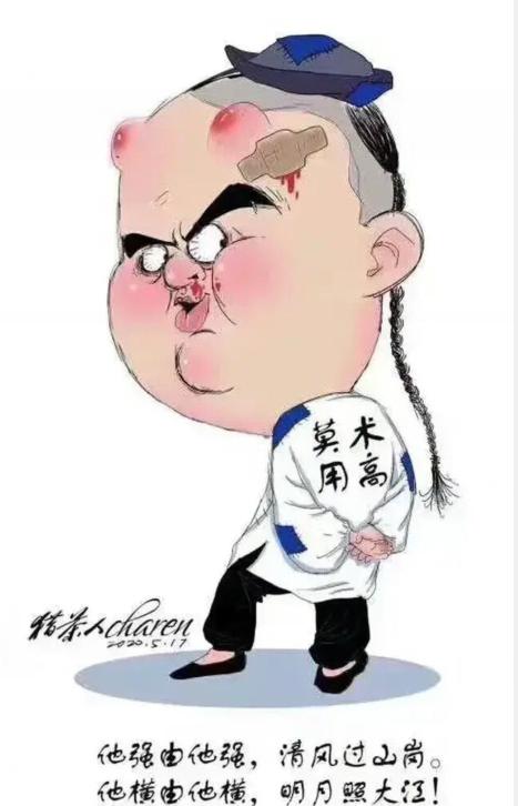 王雪传武,王雪与传武