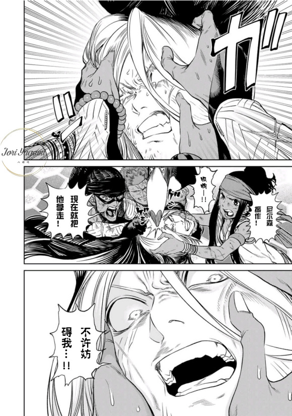 街机拳皇97大蛇大招,拳皇街机大蛇基本教学